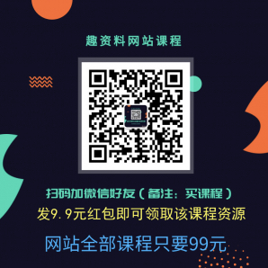 直播訓(xùn)練營(yíng)：打造百萬(wàn)銷售直播間教會(huì)你如何直播帶貨，抓住直播大風(fēng)口  百度網(wǎng)盤(pán)插圖1