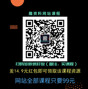 職場主題短視頻抖音快手劇本合集插圖4
