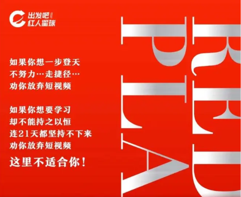 紅人星球:楠哥陪你做賬號,21天線上拍攝剪輯課程價值3580元(完結(jié))_趣資料視頻資源插圖 紅人星球:楠哥陪你做賬號,21天線上拍攝剪輯課程價值3580元(完結(jié))_趣資料視頻資源插圖