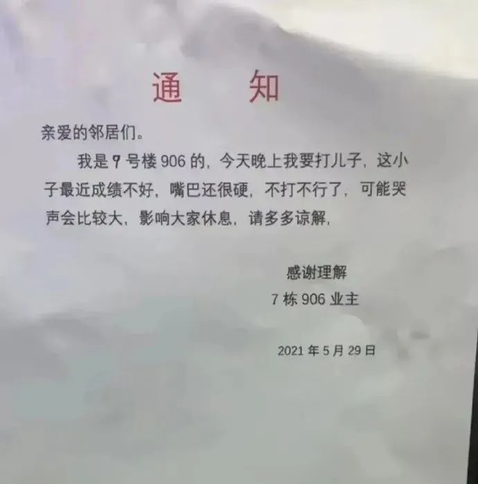 這身材，你還有啥好說(shuō)的？插圖27