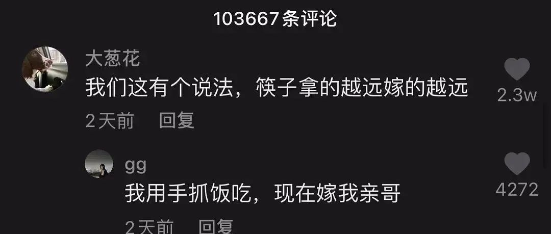 誰說黑絲永遠的神?。坎鍒D5 誰說黑絲永遠的神???插圖5