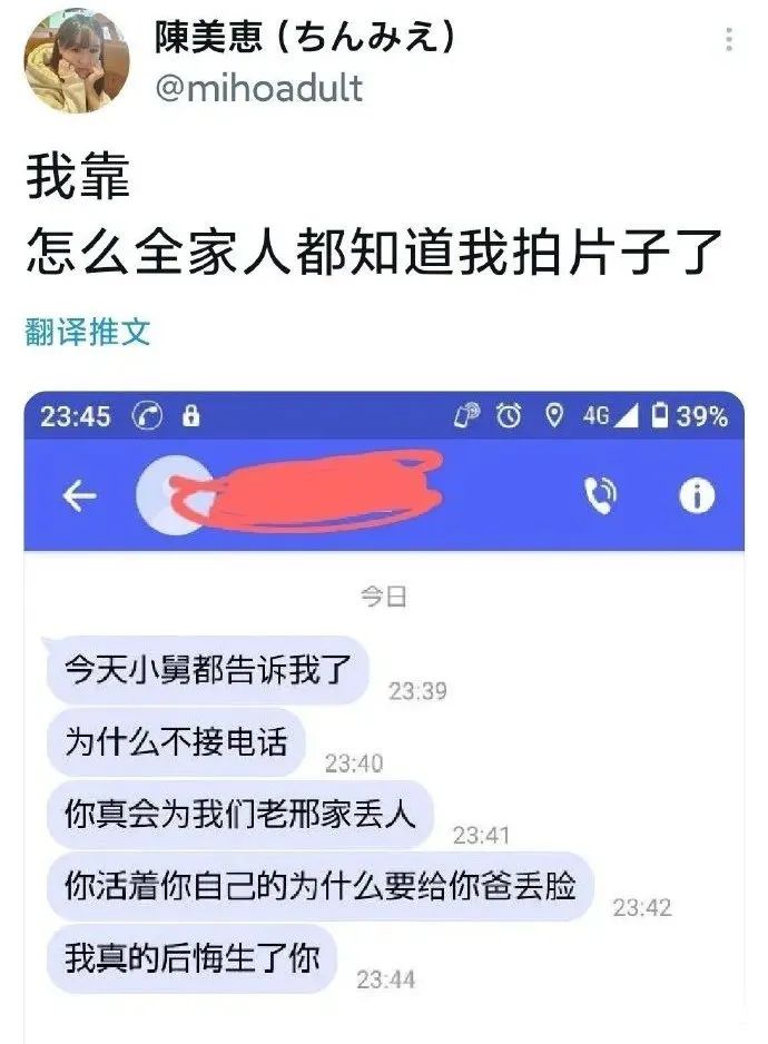 誰說黑絲永遠的神???插圖13 誰說黑絲永遠的神?。坎鍒D13