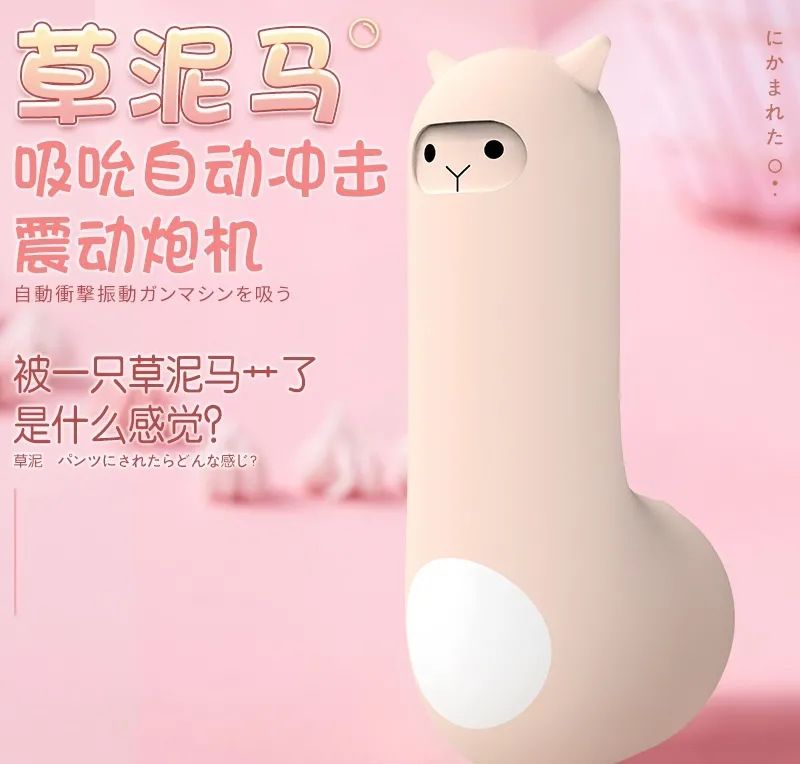 誰說黑絲永遠的神???插圖15 誰說黑絲永遠的神???插圖15