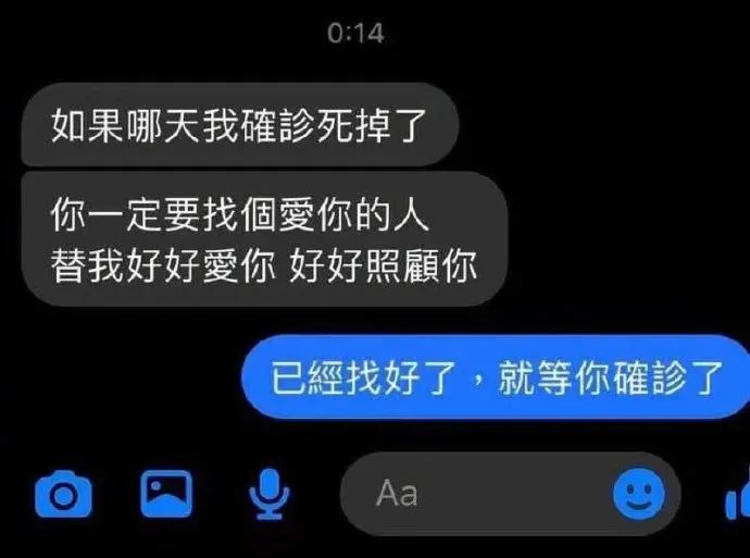 誰說黑絲永遠的神???插圖28 誰說黑絲永遠的神!?插圖28