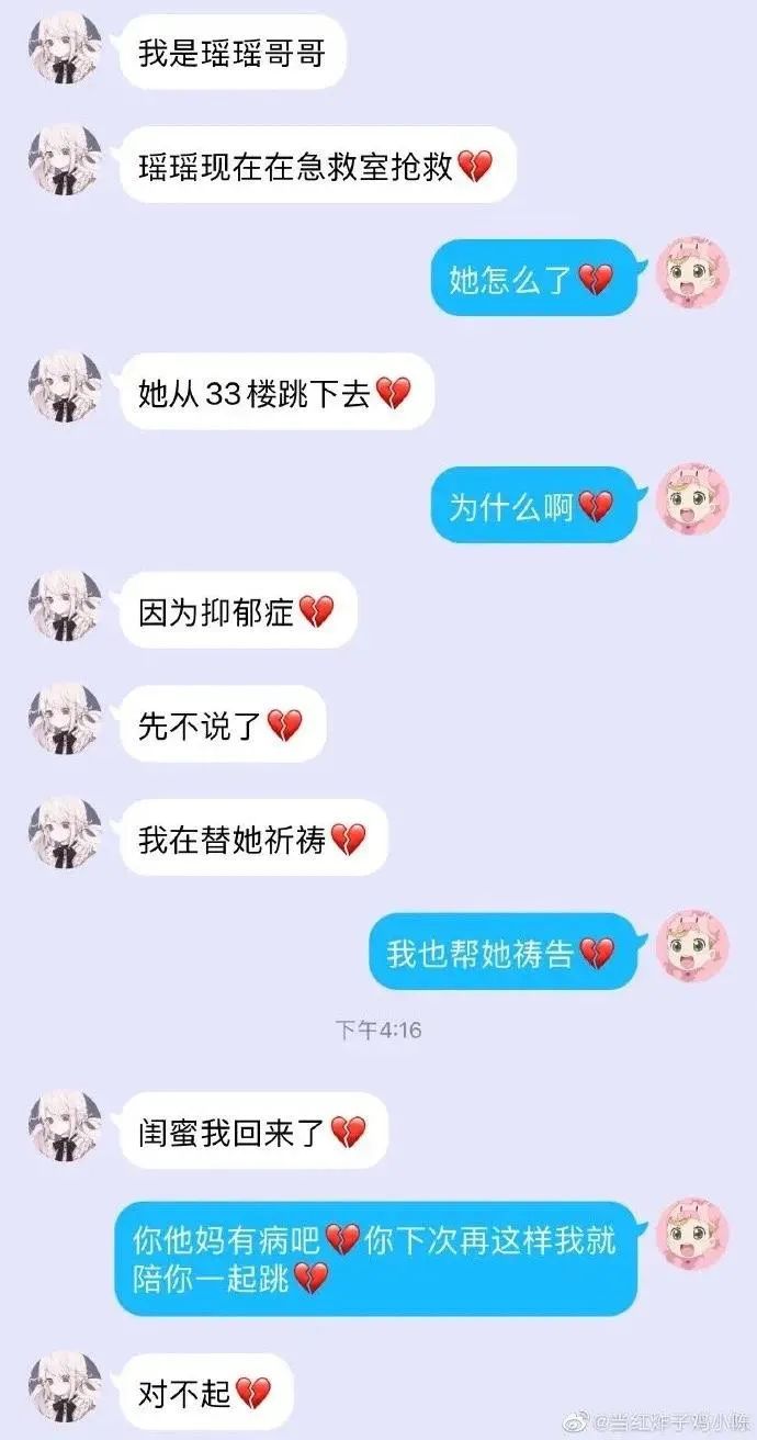 這孔雀紋身真大?。〔鍒D4