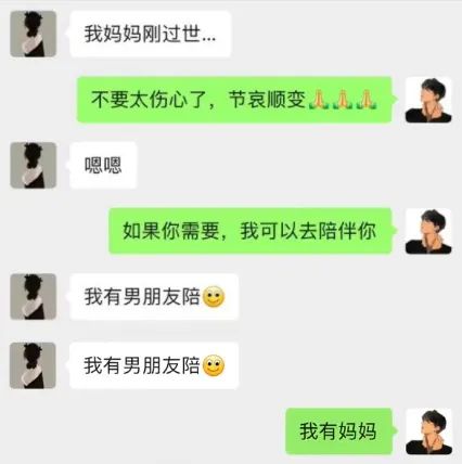 這孔雀紋身真大啊！插圖16