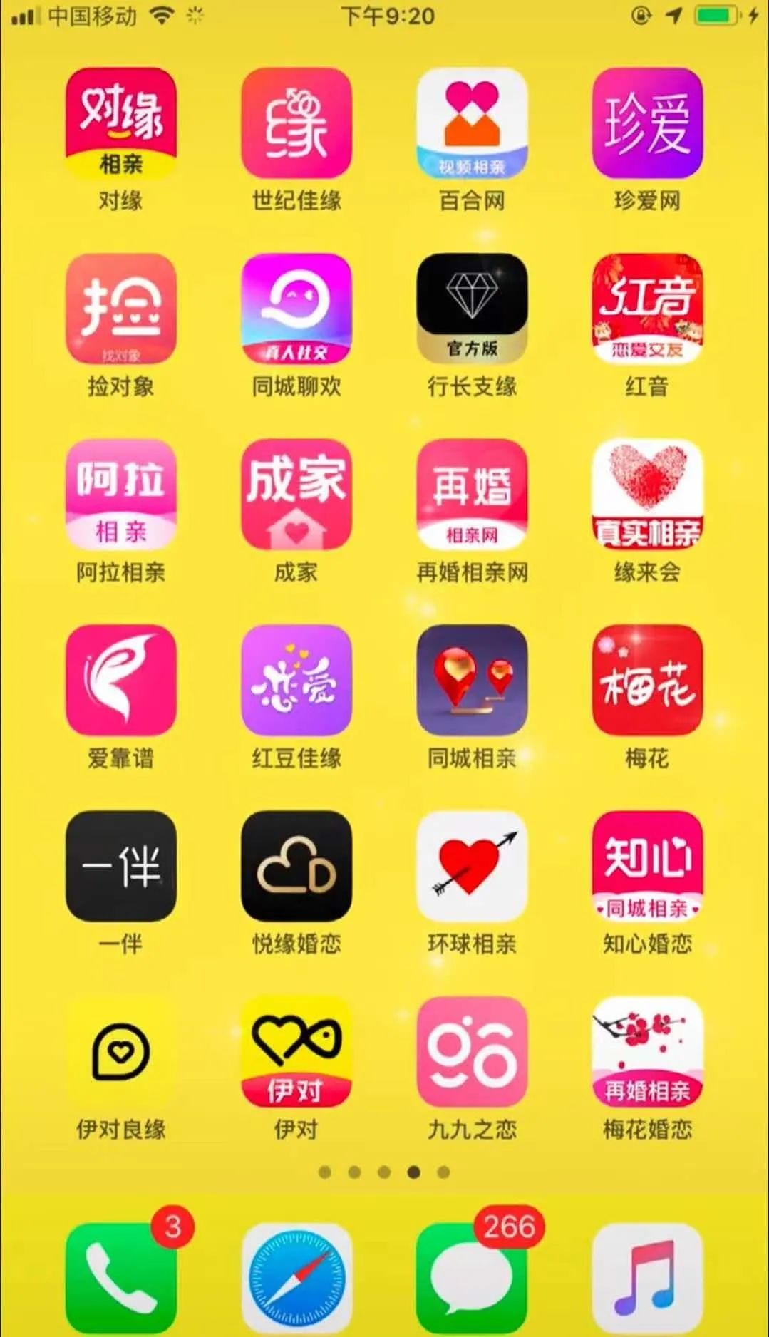 這孔雀紋身真大?。〔鍒D18