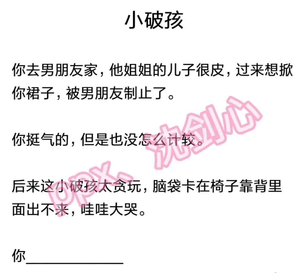 這孔雀紋身真大??！插圖22