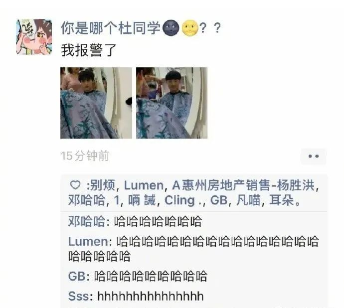 請問這是同一個(gè)人嗎？插圖4
