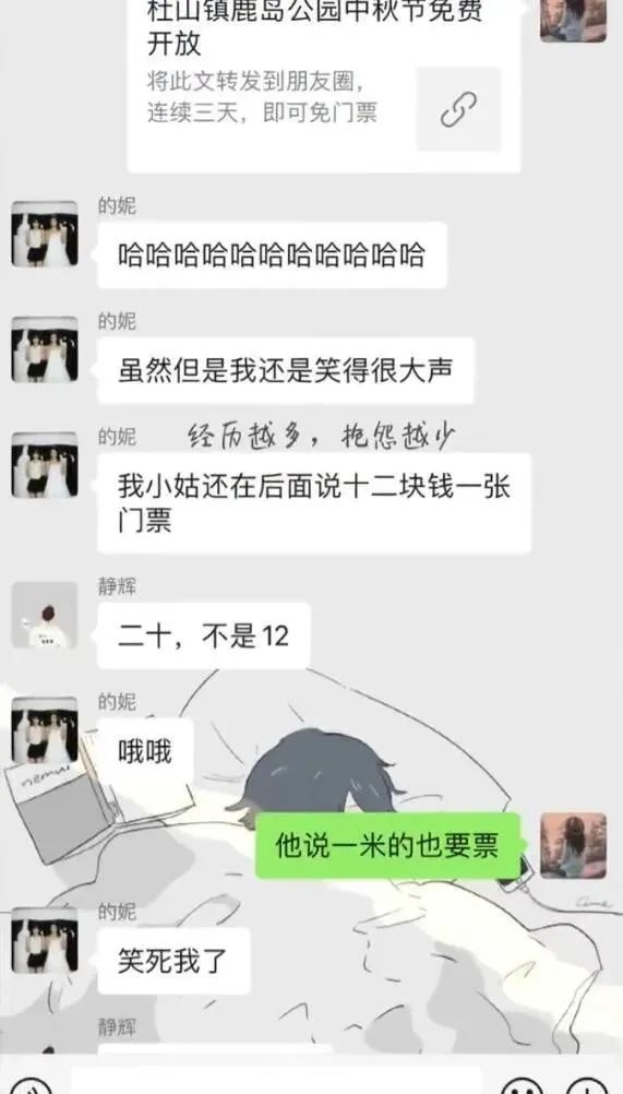 請問這是同一個(gè)人嗎？插圖26