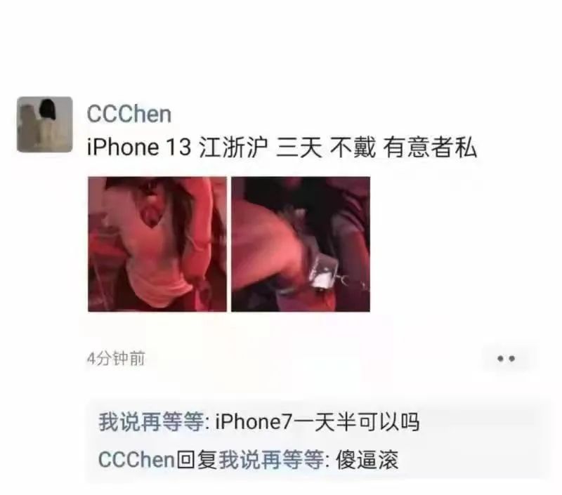 這么多老師有你認識的？插圖12