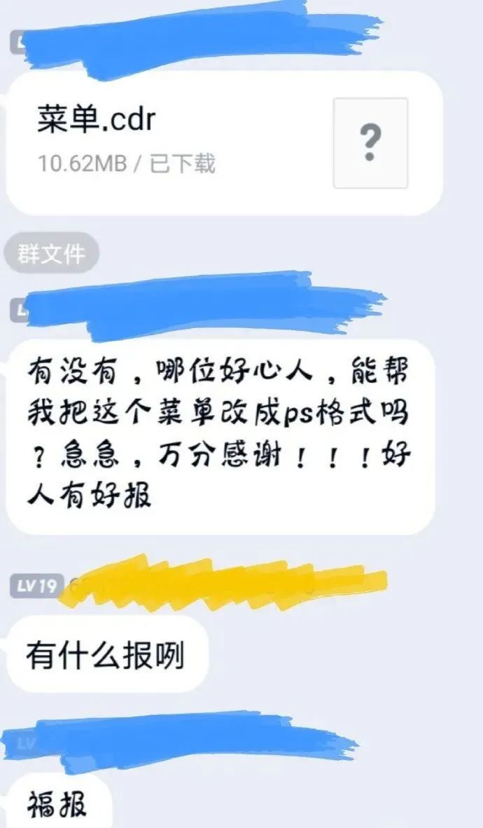 這么多老師有你認識的？插圖13