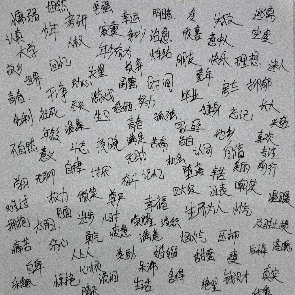 這么多老師有你認識的？插圖23
