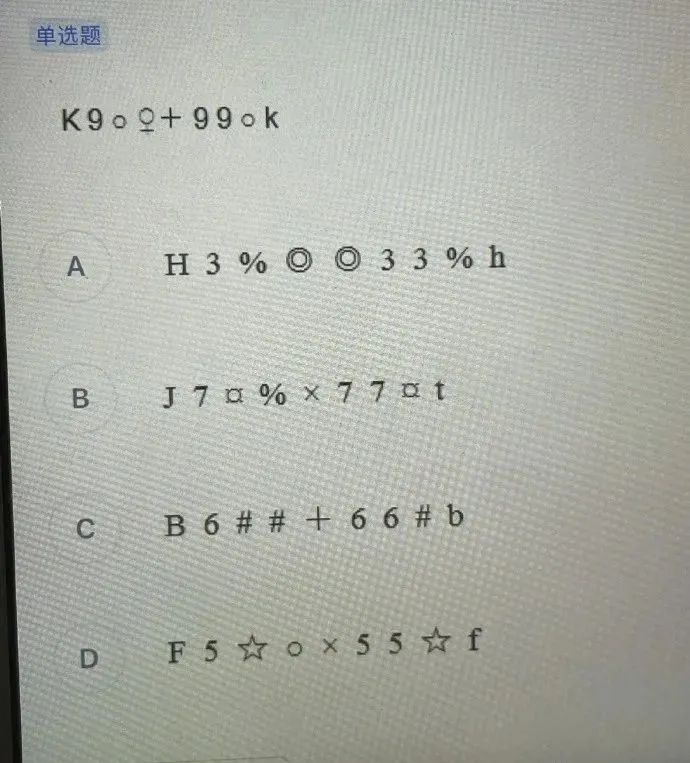 這么多老師有你認識的？插圖27