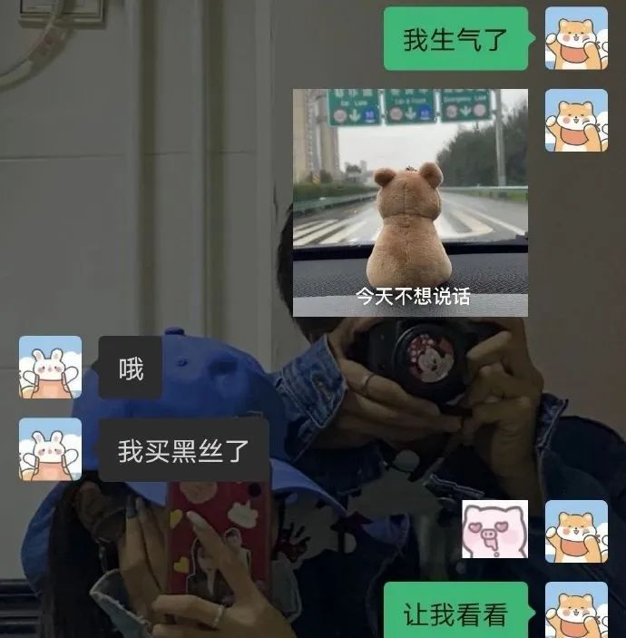 這么多老師有你認識的？插圖30