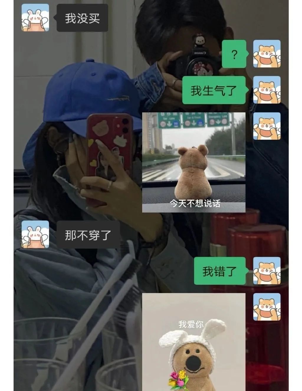 這么多老師有你認識的？插圖31