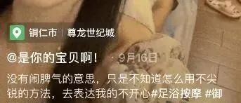 這么多老師有你認識的？插圖45