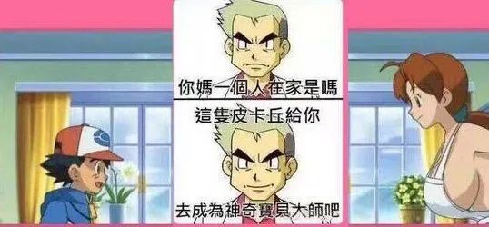 大長腿一字馬蜘蛛俠？插圖13