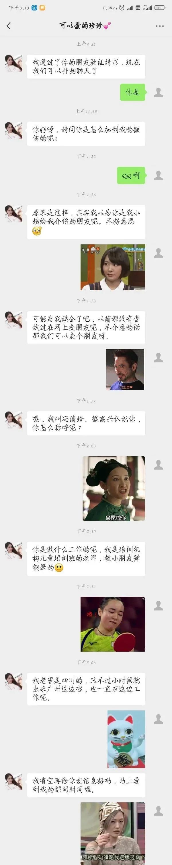大長腿一字馬蜘蛛俠？插圖20