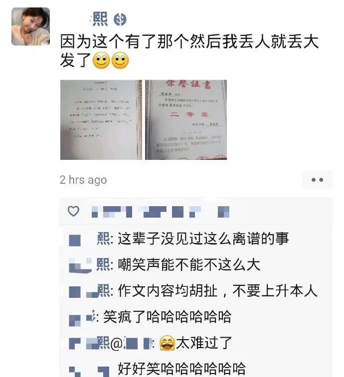 大長腿一字馬蜘蛛俠？插圖22