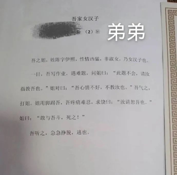 大長腿一字馬蜘蛛俠？插圖23