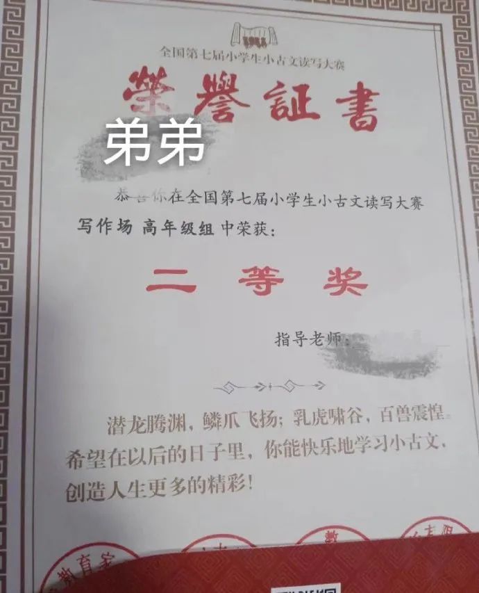 大長腿一字馬蜘蛛俠？插圖24