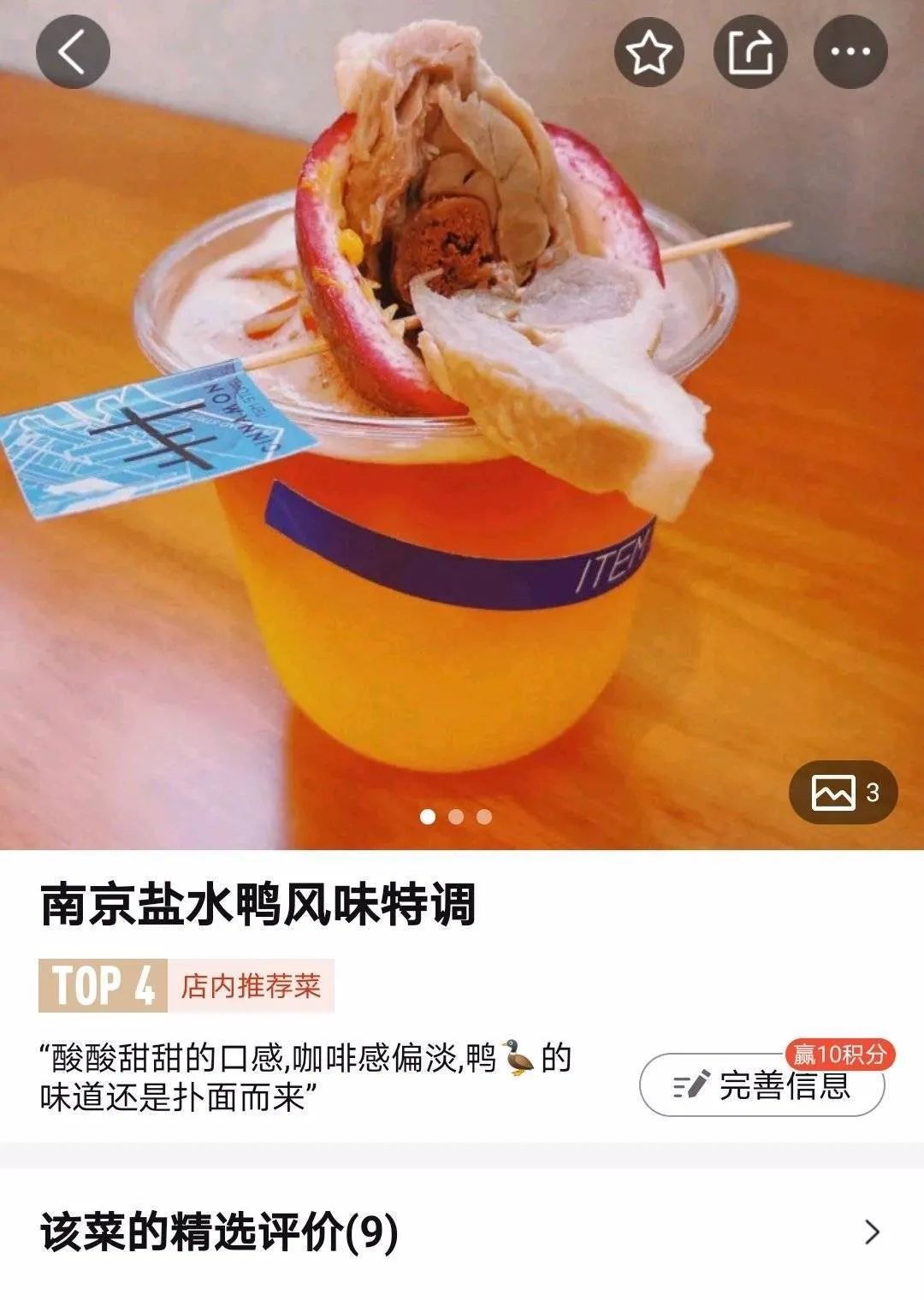 純路人,請問這就是天堂嗎?插圖13 純路人,請問這就是天堂嗎?插圖13