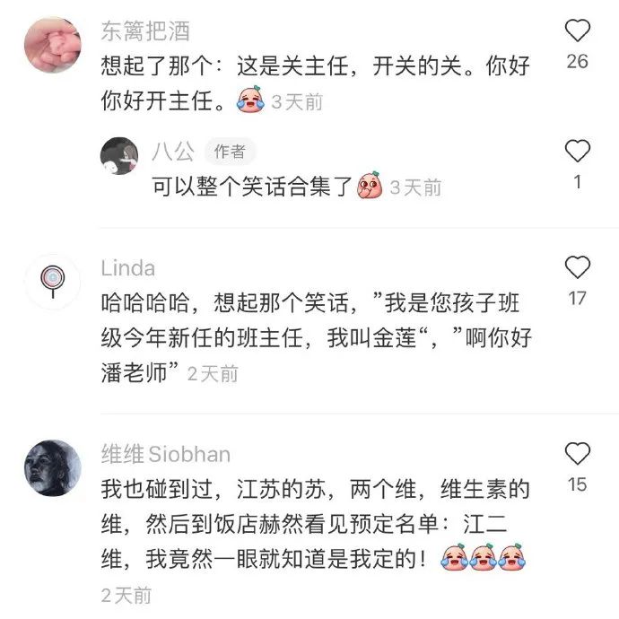 妹子窮的絲襪都破了！插圖6