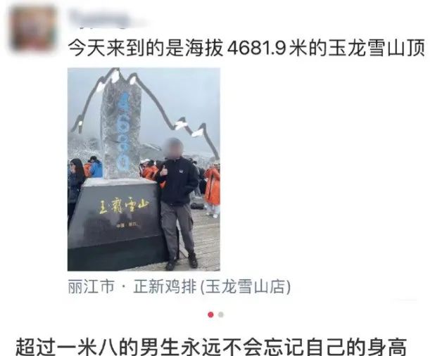 妹子窮的絲襪都破了！插圖7