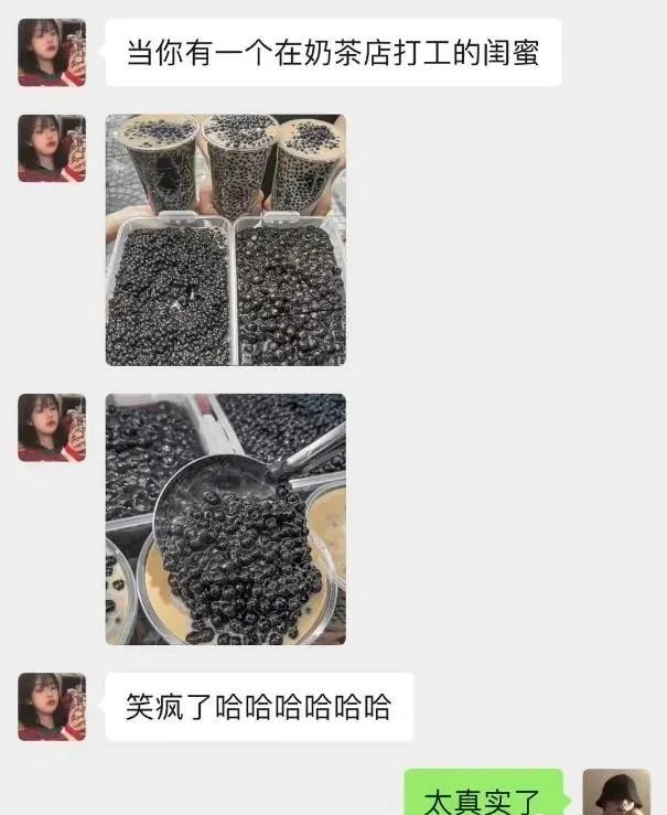 絲襪帶刻度yyds好吧!插圖7 絲襪帶刻度yyds好吧!插圖7