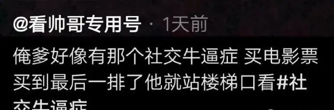 絲襪帶刻度yyds好吧!插圖13 絲襪帶刻度yyds好吧!插圖13