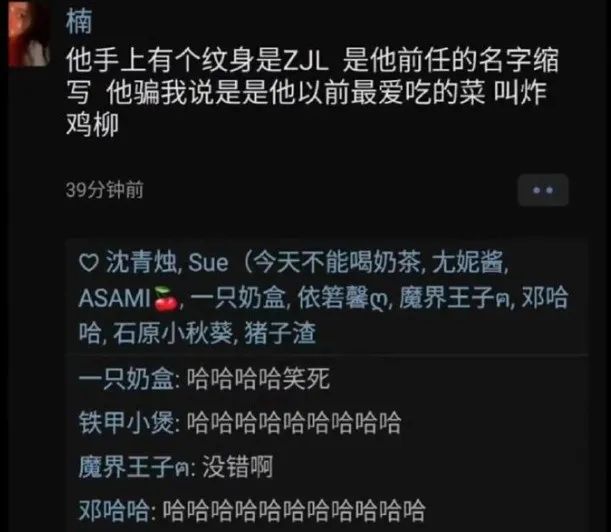 絲襪帶刻度yyds好吧!插圖16 絲襪帶刻度yyds好吧!插圖16