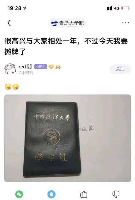 絲襪帶刻度yyds好吧!插圖21 絲襪帶刻度yyds好吧!插圖21