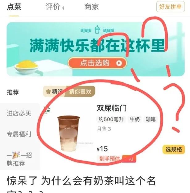 絲襪帶刻度yyds好吧!插圖25 絲襪帶刻度yyds好吧!插圖25
