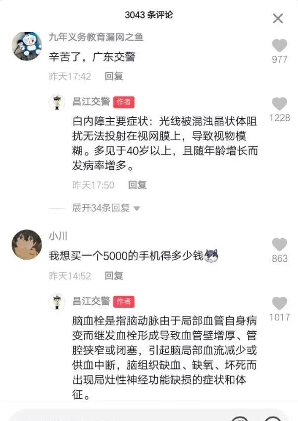 絲襪帶刻度yyds好吧!插圖41 絲襪帶刻度yyds好吧!插圖41