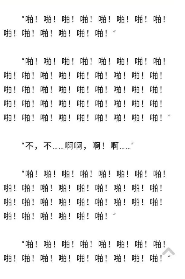 絲襪帶刻度yyds好吧!插圖44 絲襪帶刻度yyds好吧!插圖44
