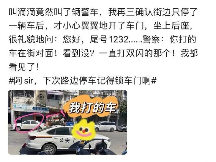 小足浴店的技師質(zhì)量竟然這么高？插圖3