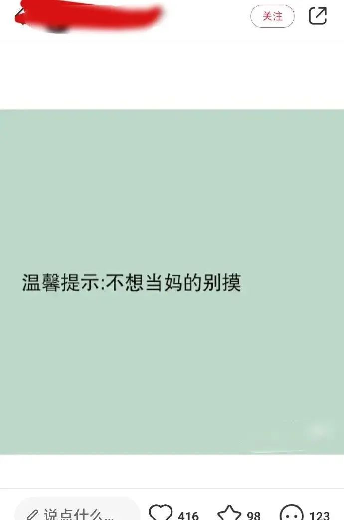 小足浴店的技師質(zhì)量竟然這么高？插圖12
