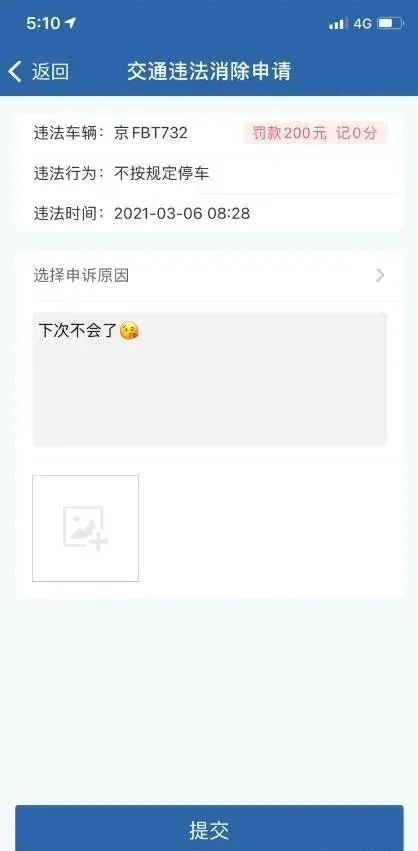小足浴店的技師質(zhì)量竟然這么高？插圖24