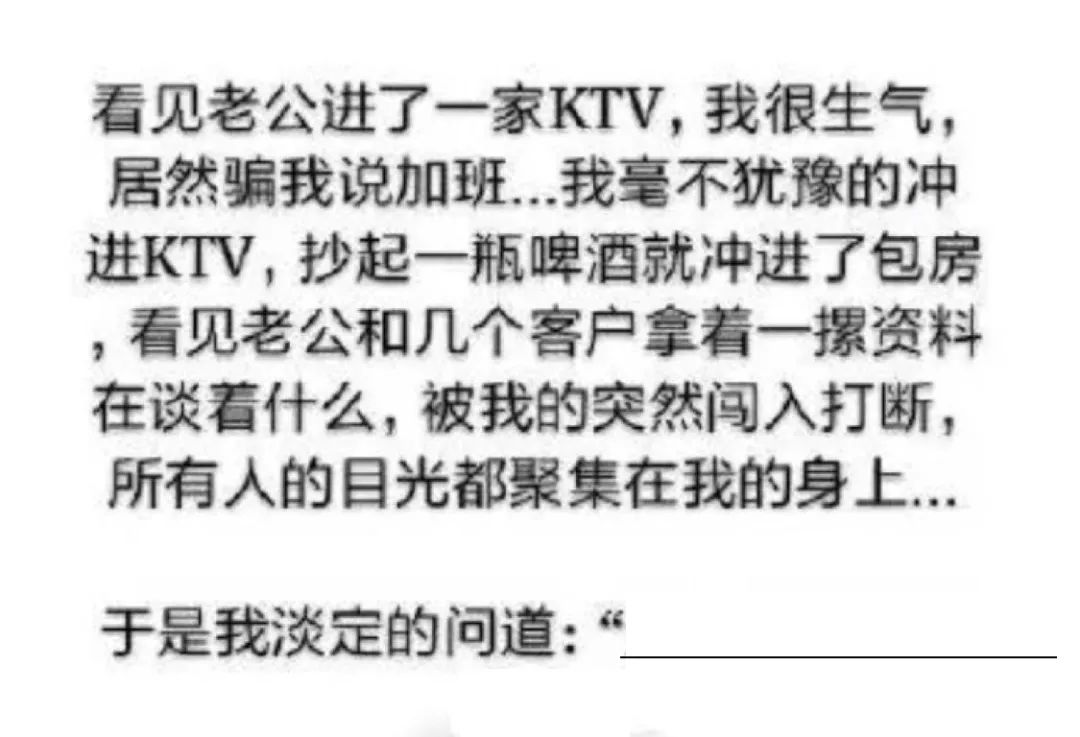 不知道誰的老公這么好命！插圖4