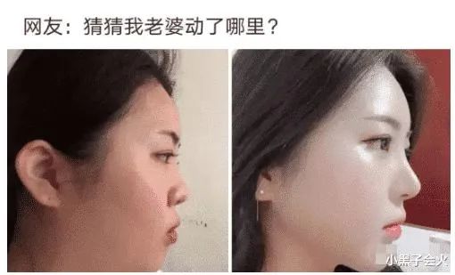 不知道誰的老公這么好命！插圖8