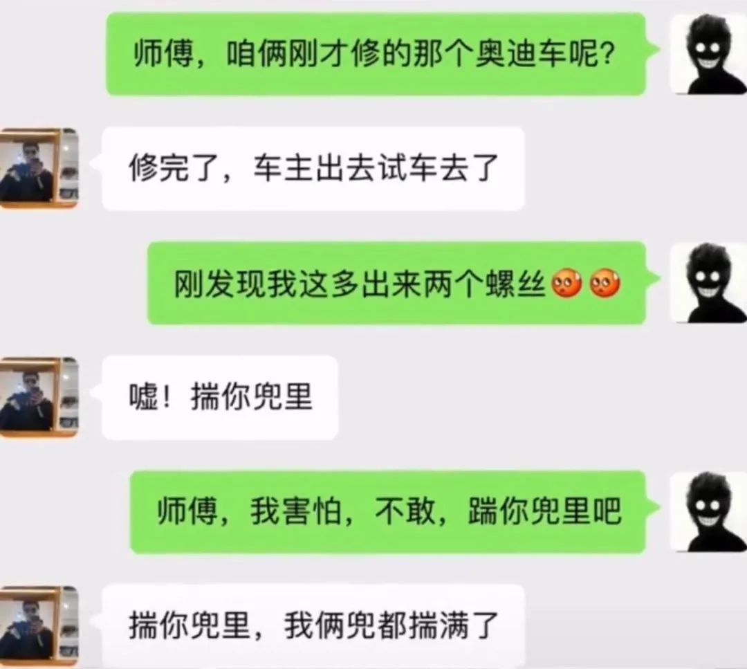 不知道誰的老公這么好命！插圖10