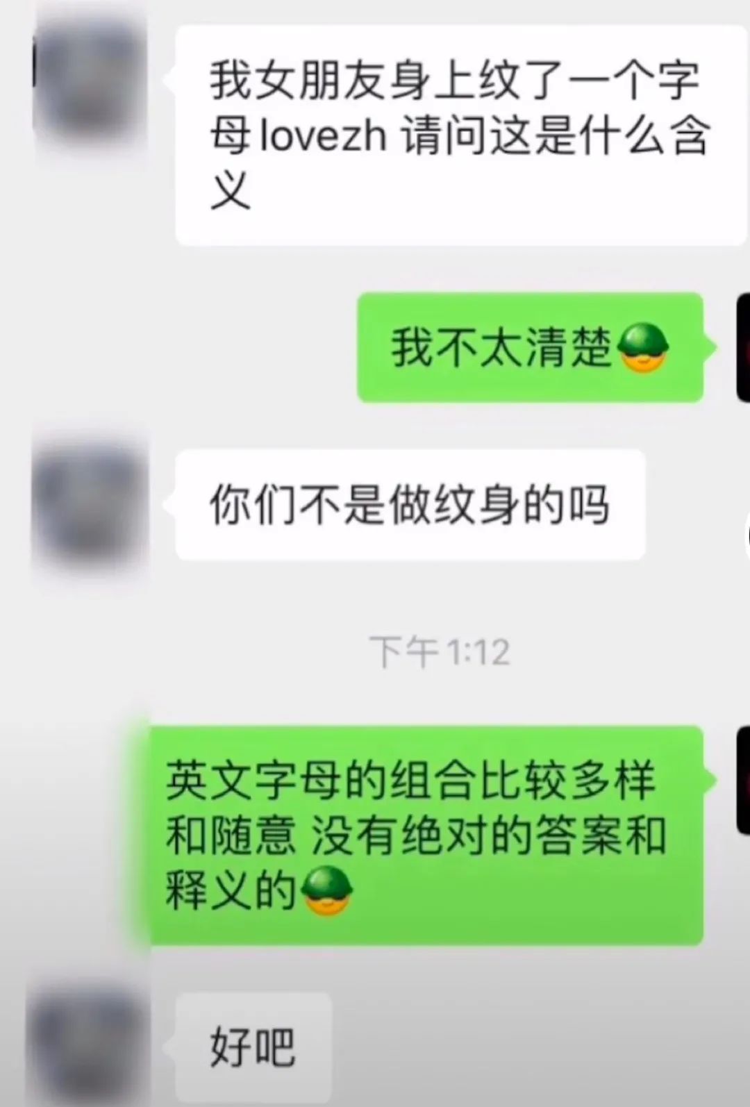 不知道誰的老公這么好命！插圖13