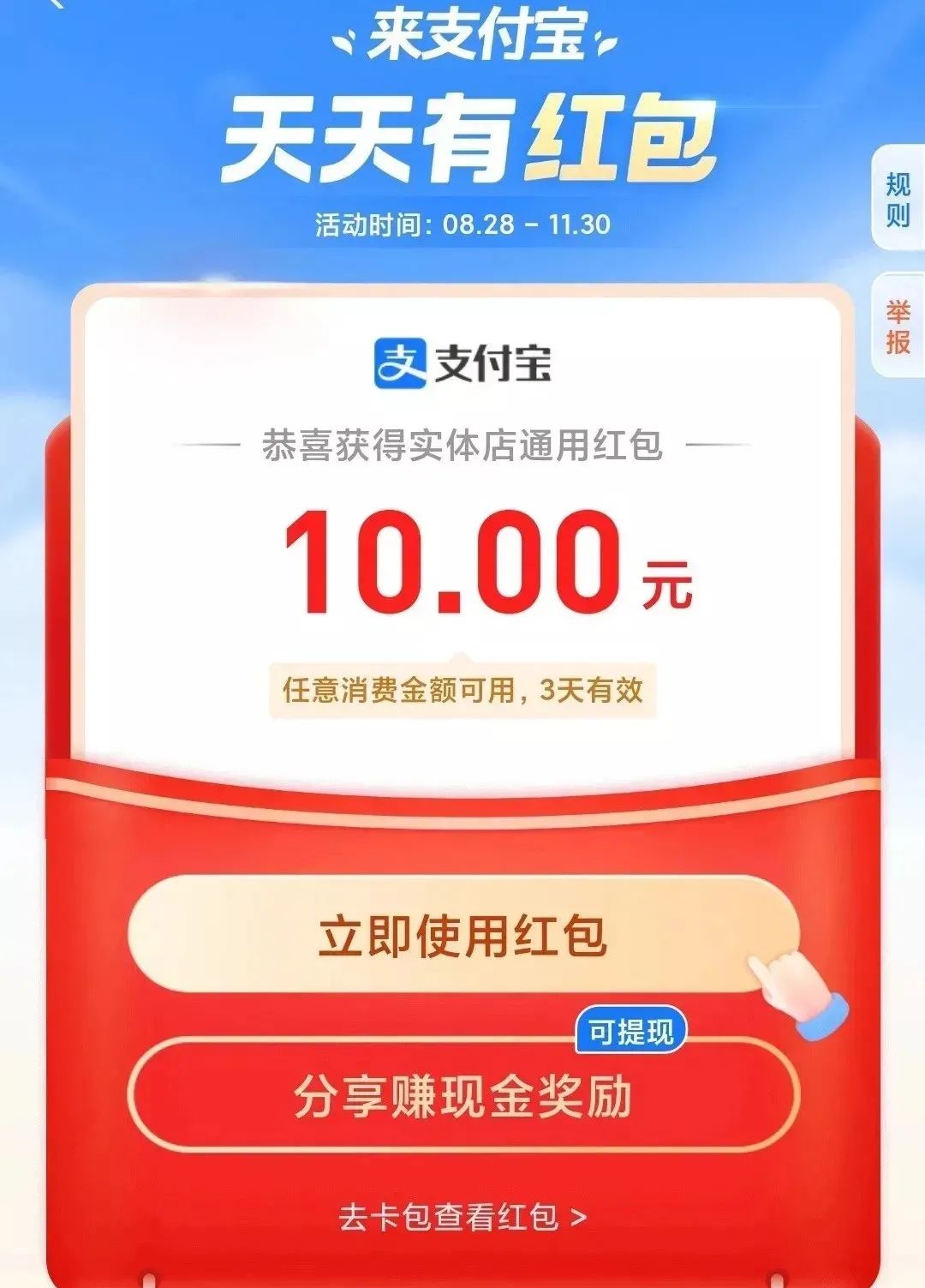 不知道誰的老公這么好命！插圖22
