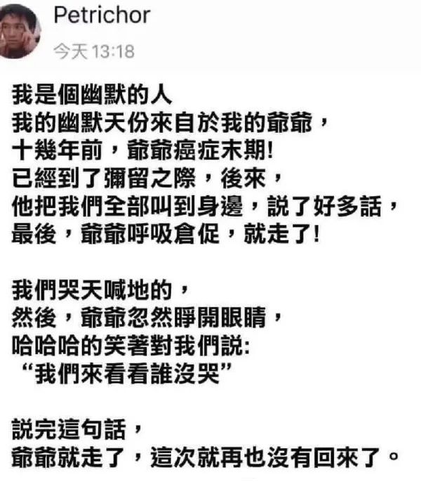 妹子絲襪都破了，好心疼??！插圖9
