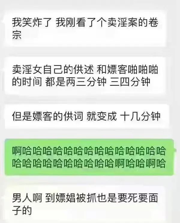 妹子絲襪都破了，好心疼??！插圖11