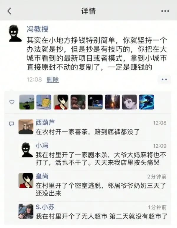 妹子絲襪都破了，好心疼?。〔鍒D14