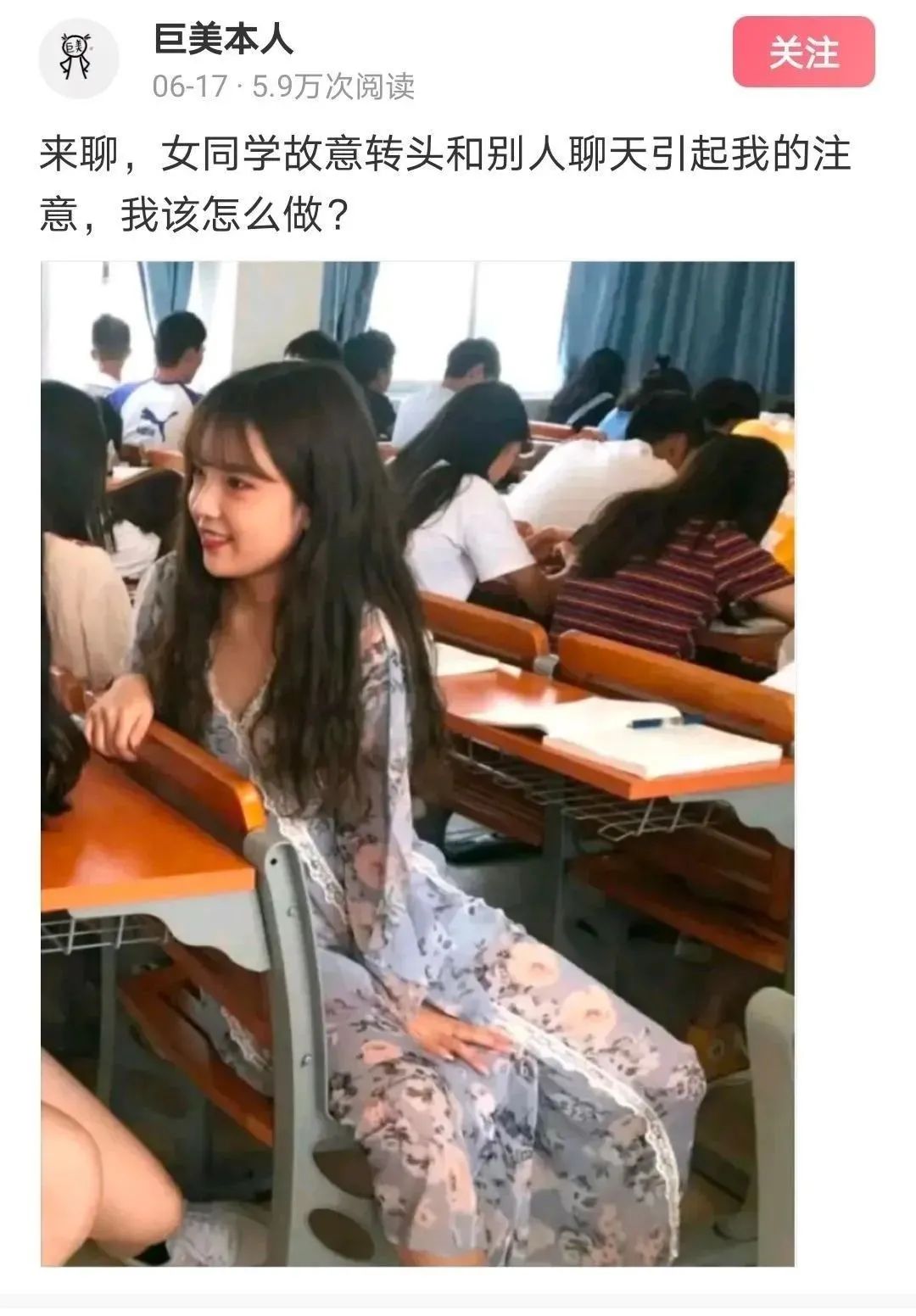 妹子絲襪都破了，好心疼啊！插圖15
