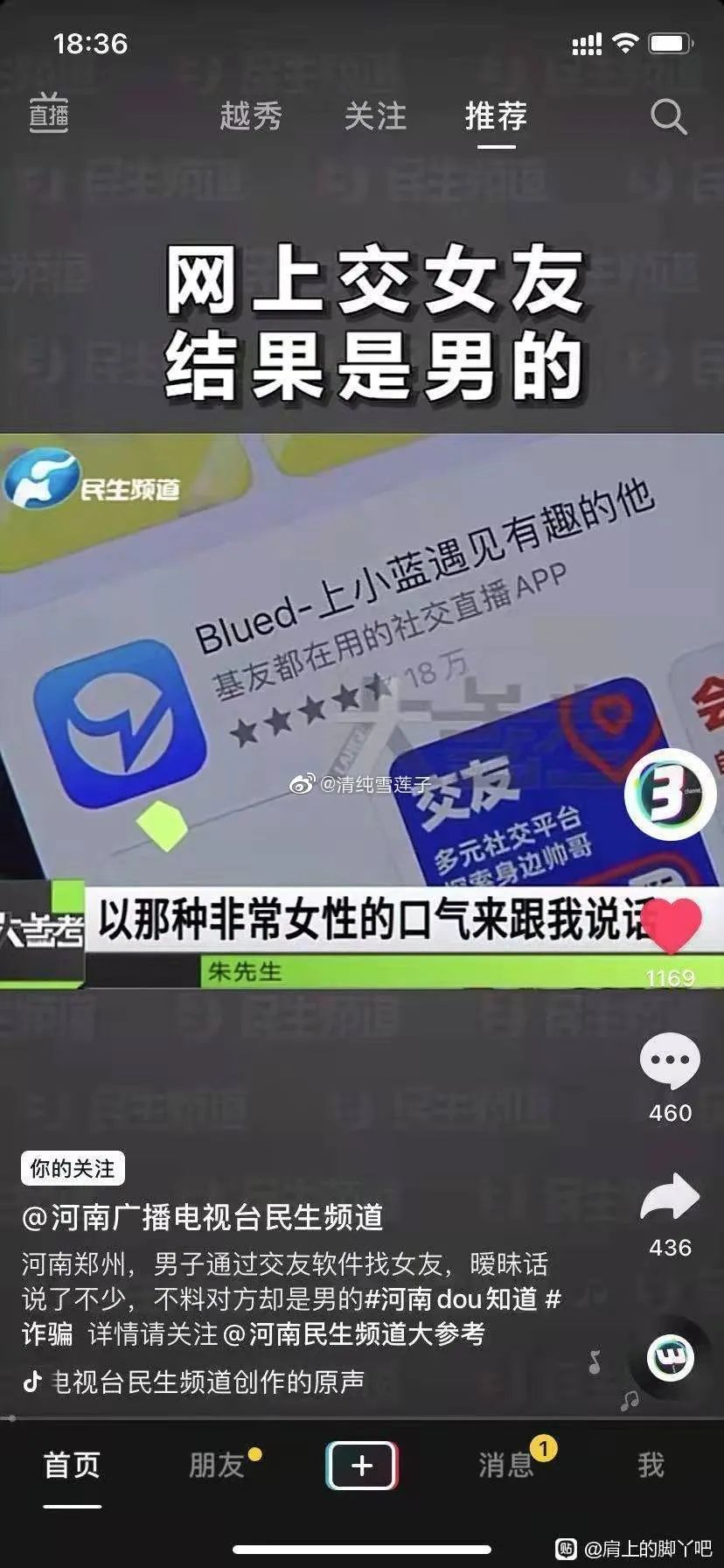 這口罩也太可愛了點(diǎn)吧！插圖13