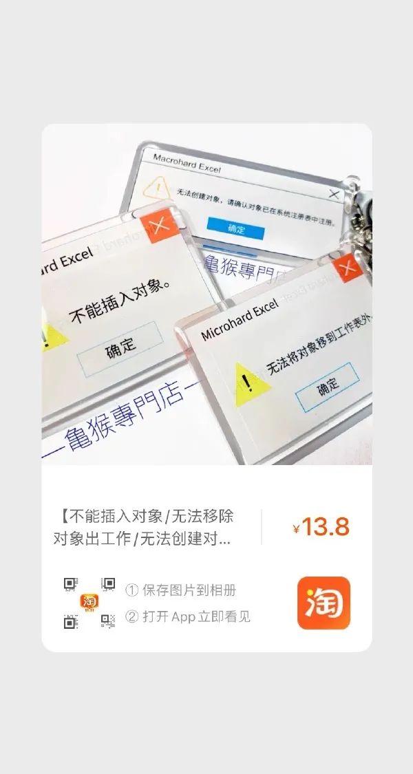 這口罩也太可愛了點(diǎn)吧！插圖14